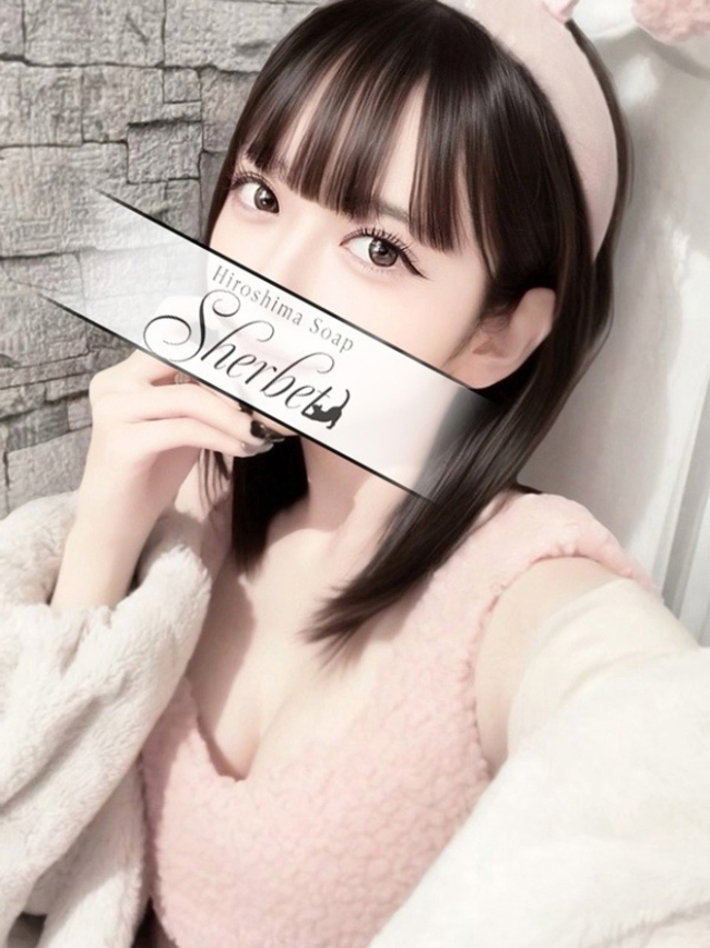 えま【VIP＋SPコース可能】（Sherbet）