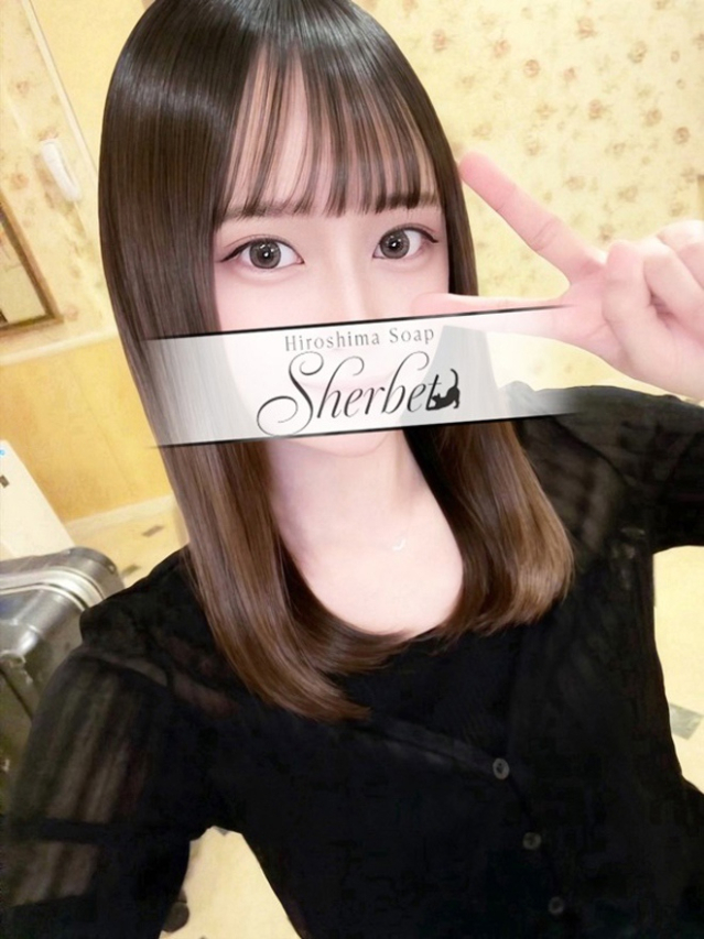 さき【VIPコース可能】（Sherbet）