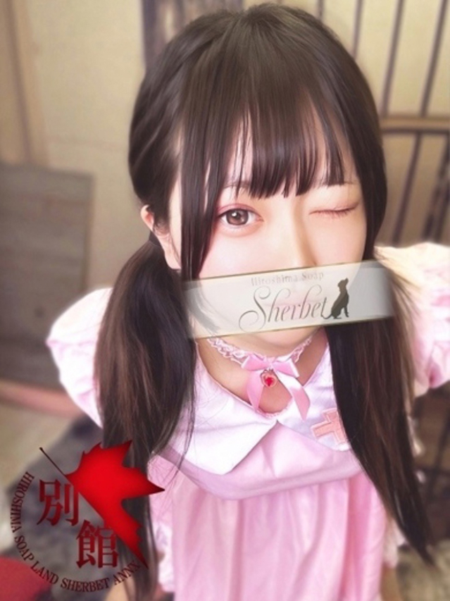 ののあ（Sherbet）