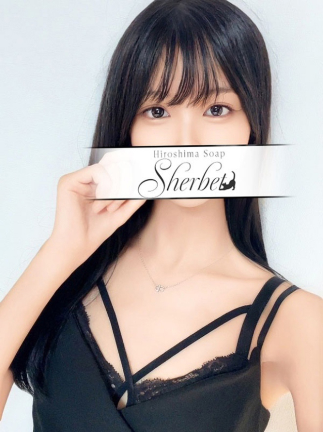 ねお【VIPコース可能】（Sherbet）