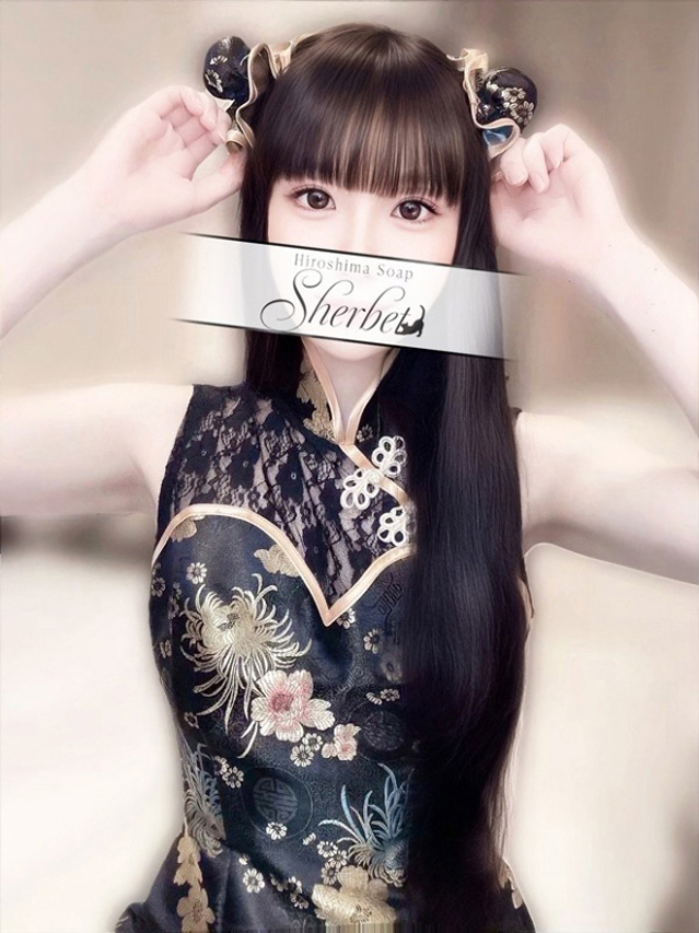 るる【VIPコース可能】（Sherbet）
