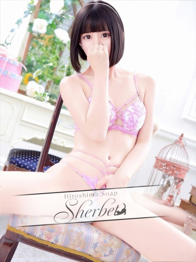 りの【VIPコース可能】（Sherbet）