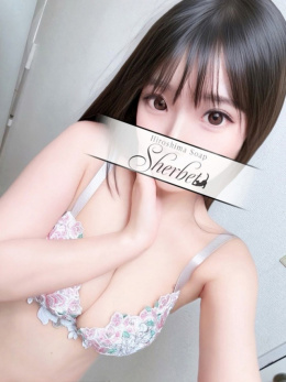 ゆのん【VIPコース可能】