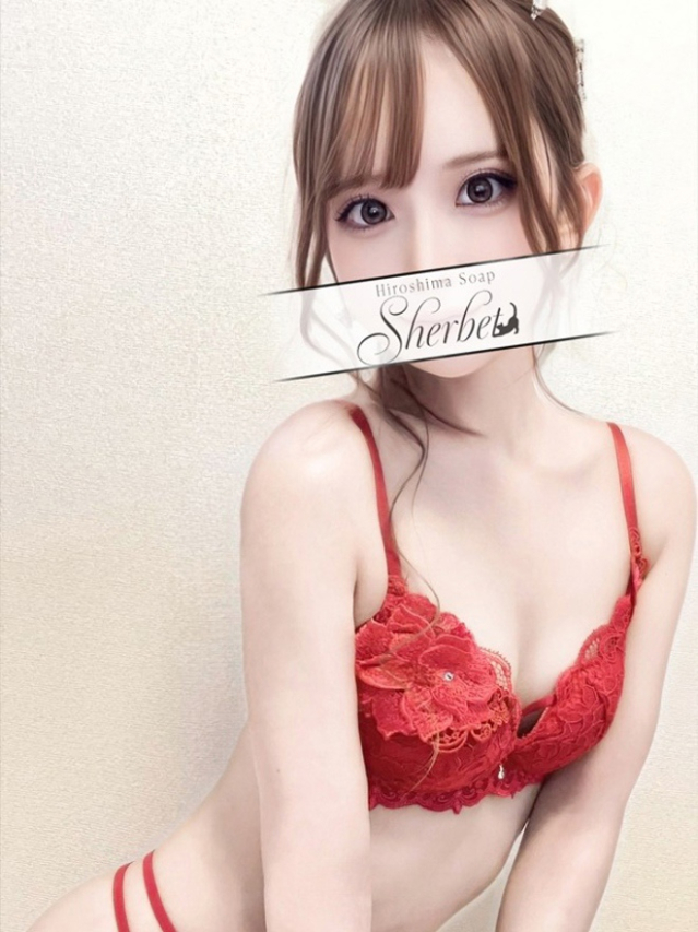 しほ【VIPコース可能】（Sherbet）