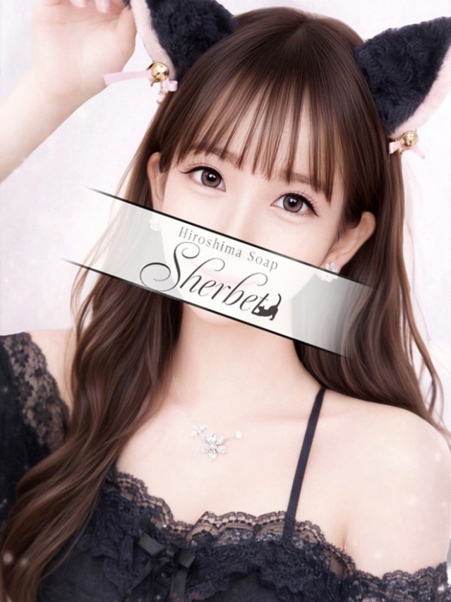 ひなの【VIP＋SPコース可能】（Sherbet）