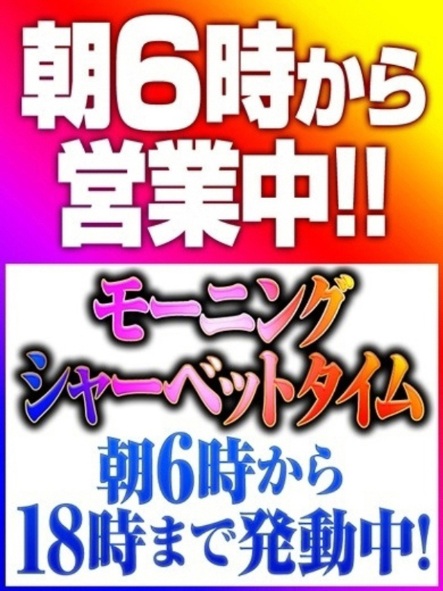 あみ(Sherbet)