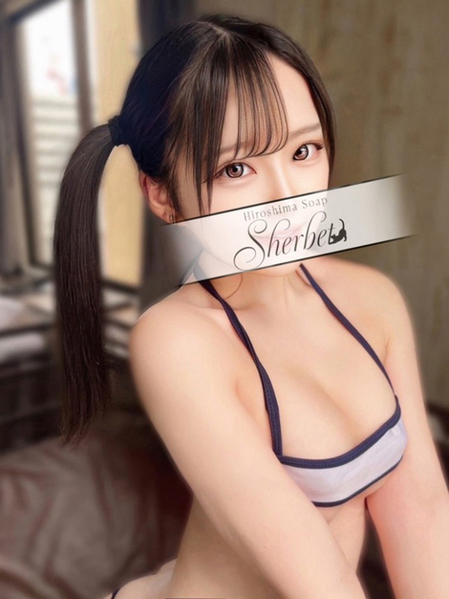 セレン【VIPコース可能】(Sherbet)