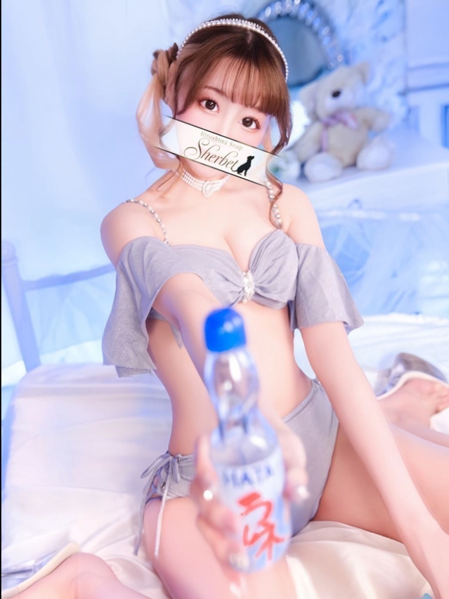 らむ【VIPコース可能】（Sherbet）