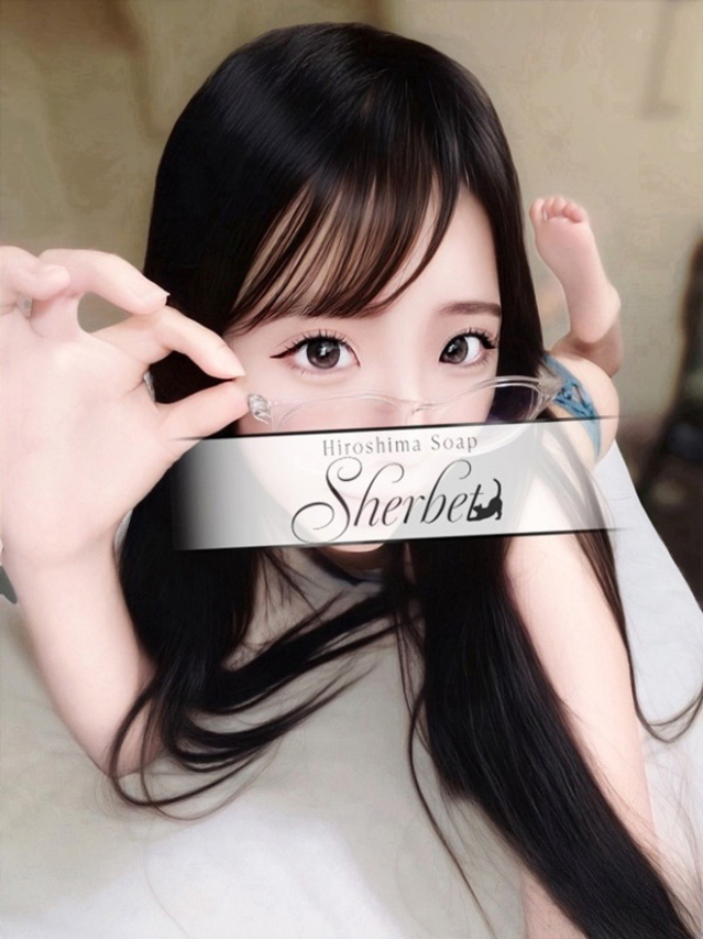 ひまり【VIPコース可能】（Sherbet）