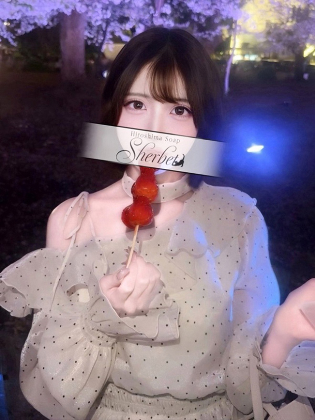 ゆの【VIPコース可能】(Sherbet)