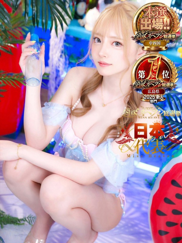 イヴ【VIPコース可能】(Sherbet)
