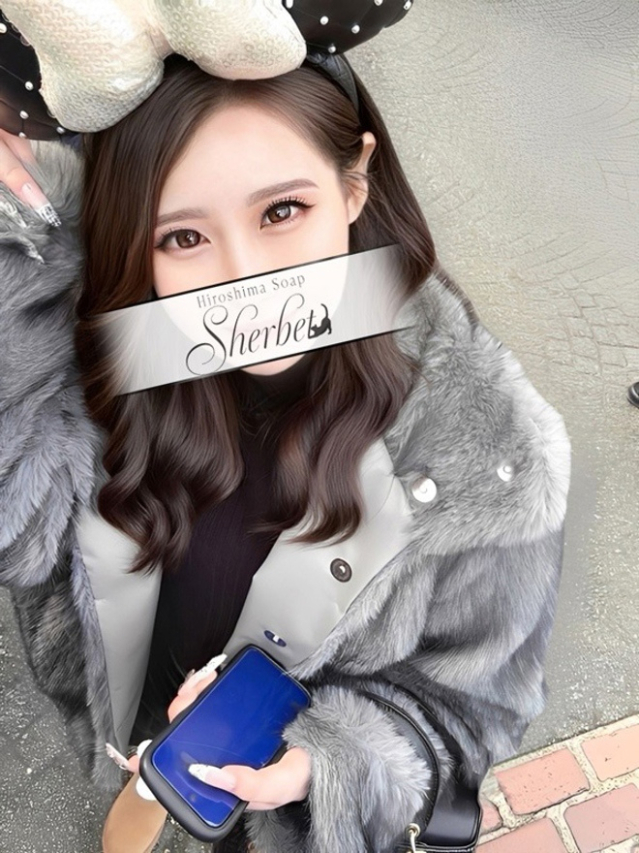 さや(Sherbet)