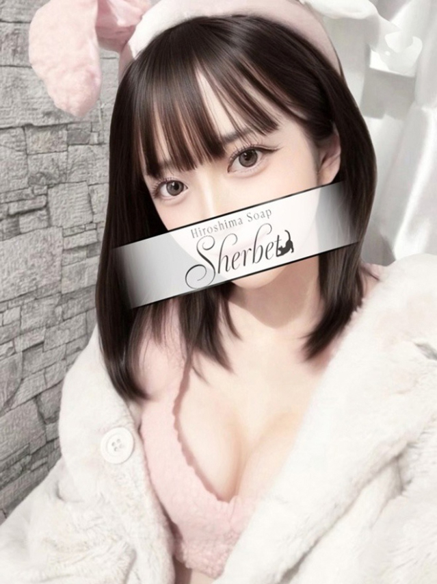 えま【VIP+SPコース可能】(Sherbet)