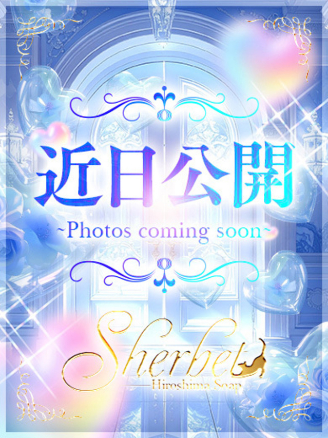 らな【VIPコース可能】（Sherbet）
