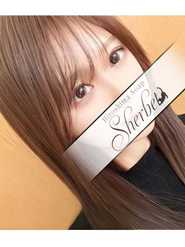 つむぎ(Sherbet)