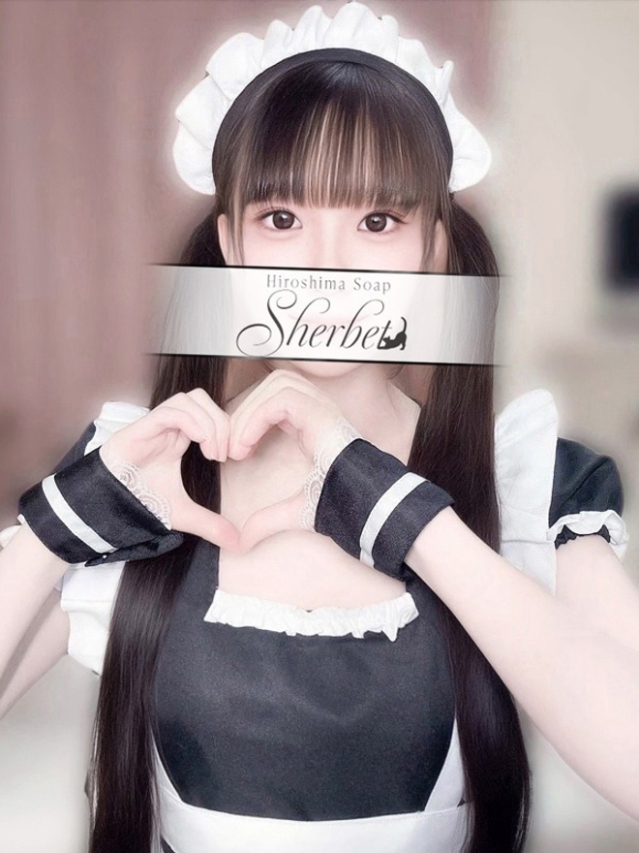 るる【VIPコース可能】(Sherbet)