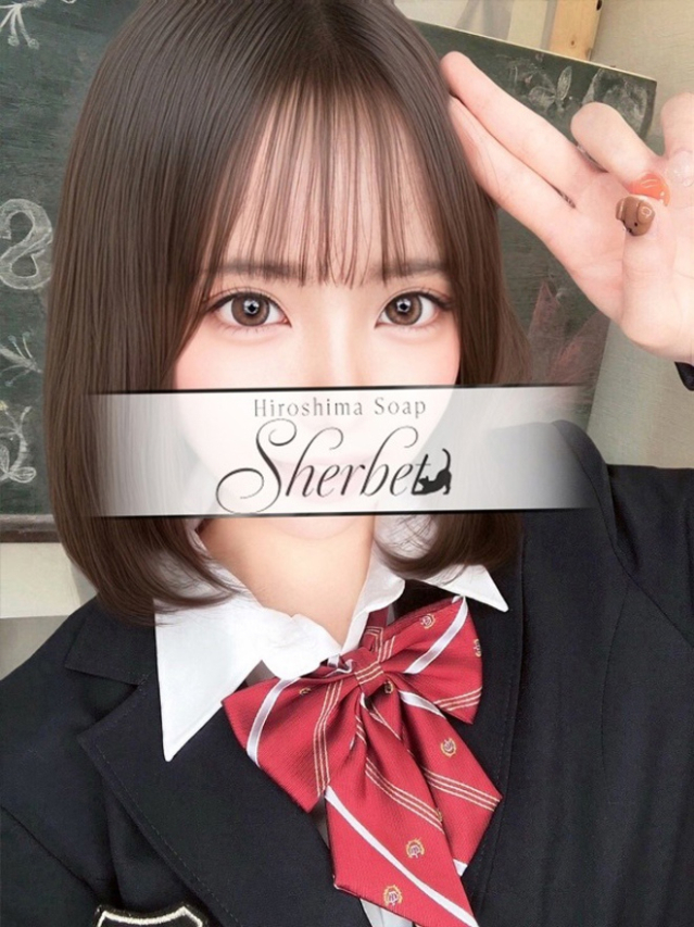 ことり【VIPコース可能】（Sherbet）