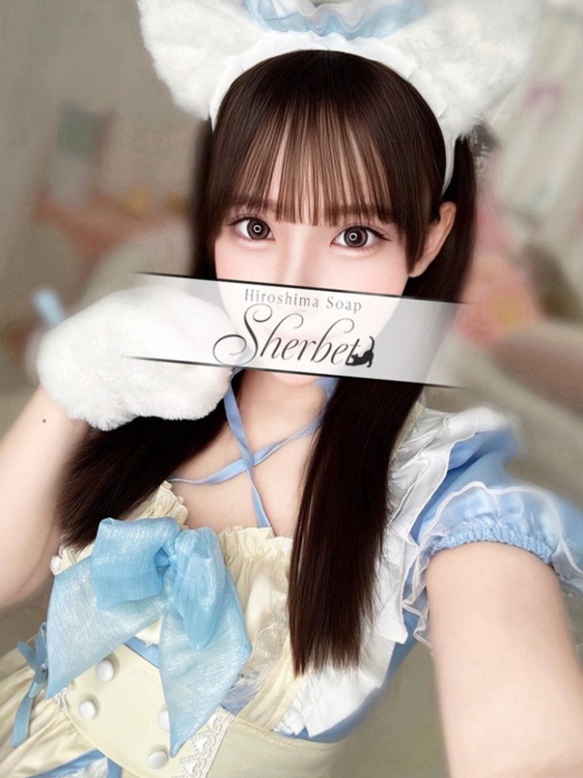 ひなの【VIPコース可能】（Sherbet）