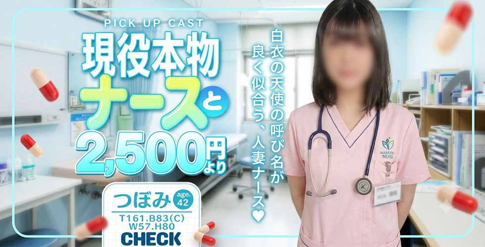 下関しこたまクリニック(下関ヘルス)