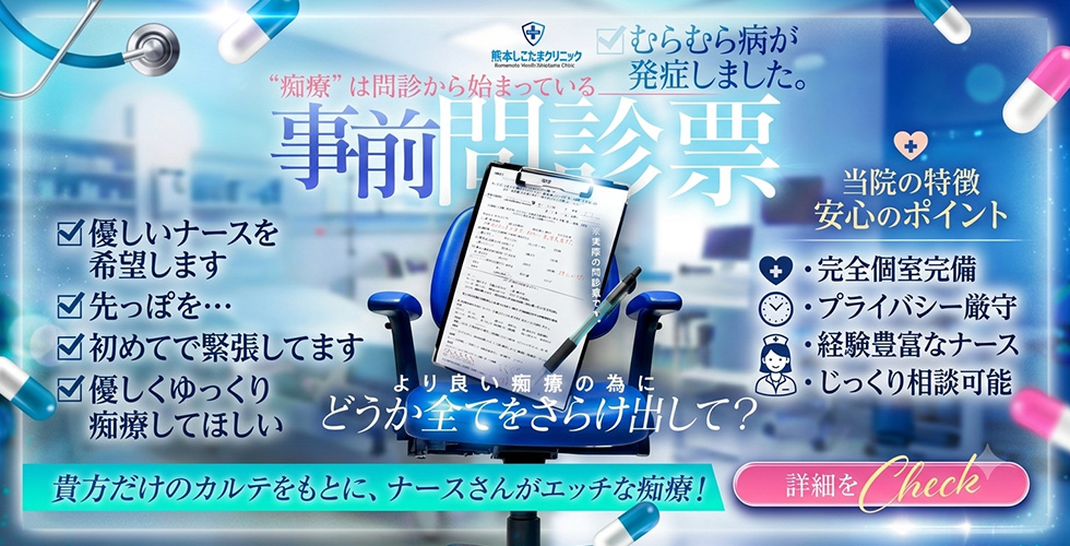 下関しこたまクリニック(下関ヘルス)