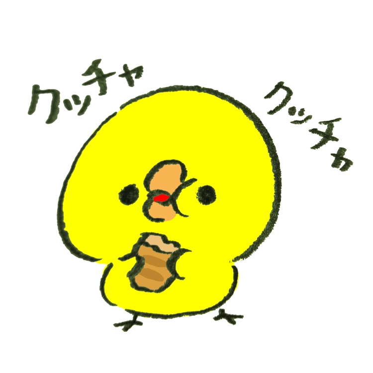 こんんちゃ~~♪