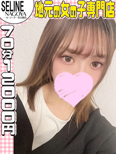 シオリ