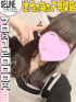 ゆう