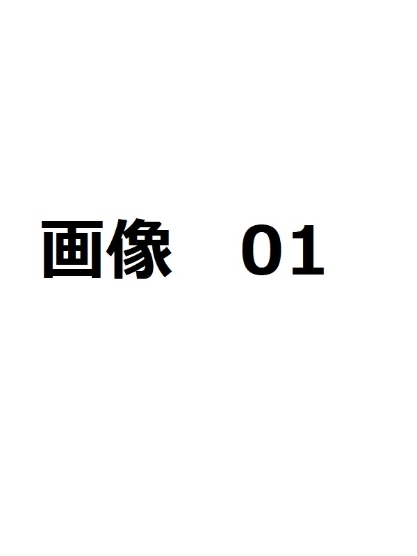 テスト