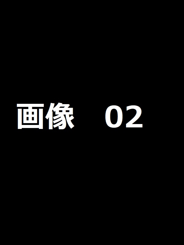 テスト