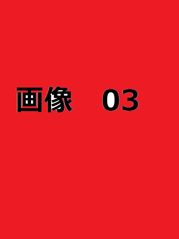 テスト