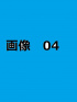 あいりす