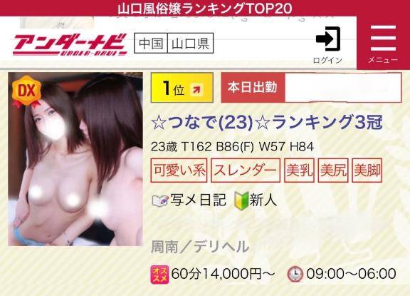 ?欲??つなでも?欲?