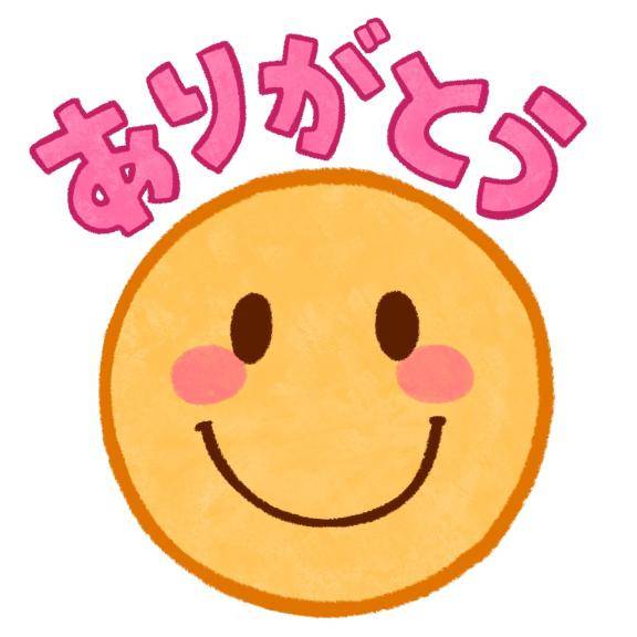 3日目 ??