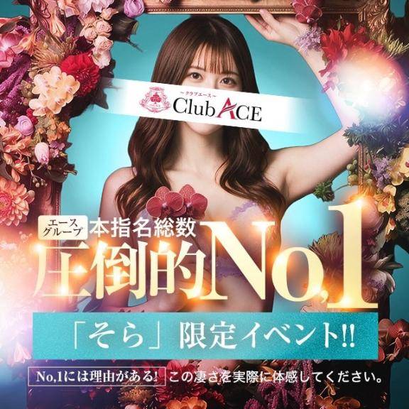 イベント開催🤍
