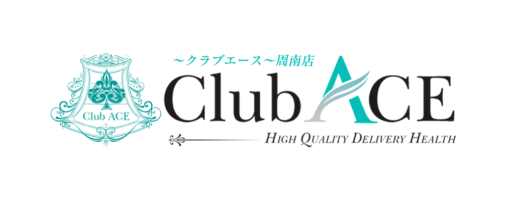 周南のデリヘル Club ACE　～クラブエース～　周南店