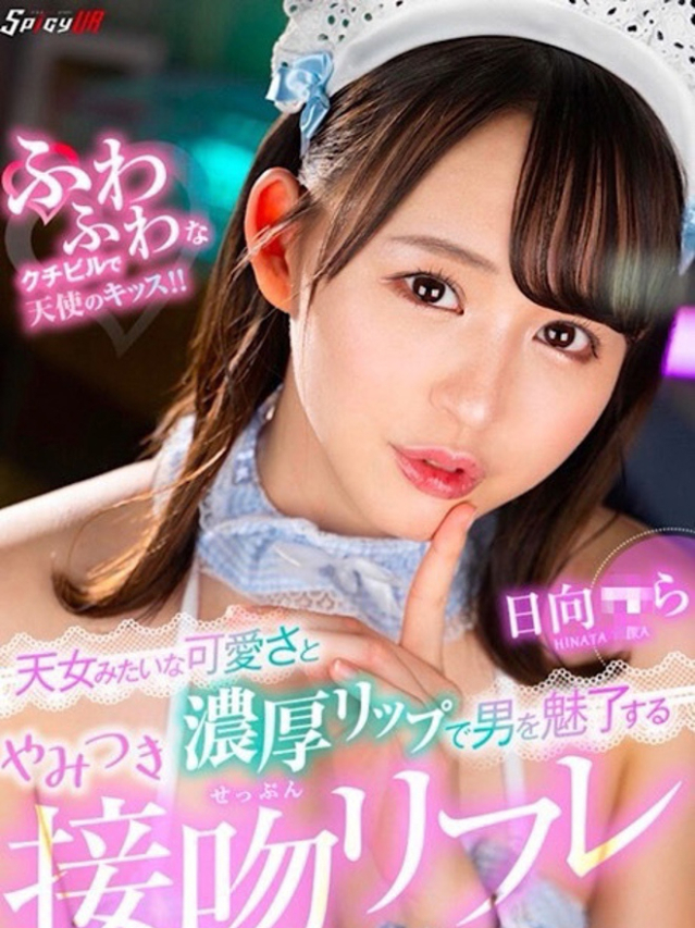日〇ゆら☆REGULAR
