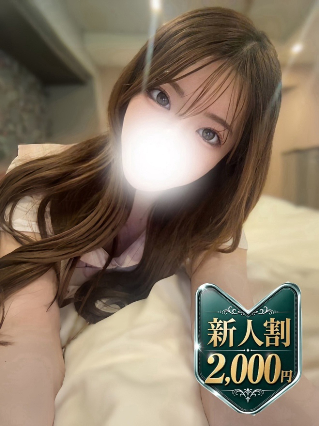 するが☆REGULAR