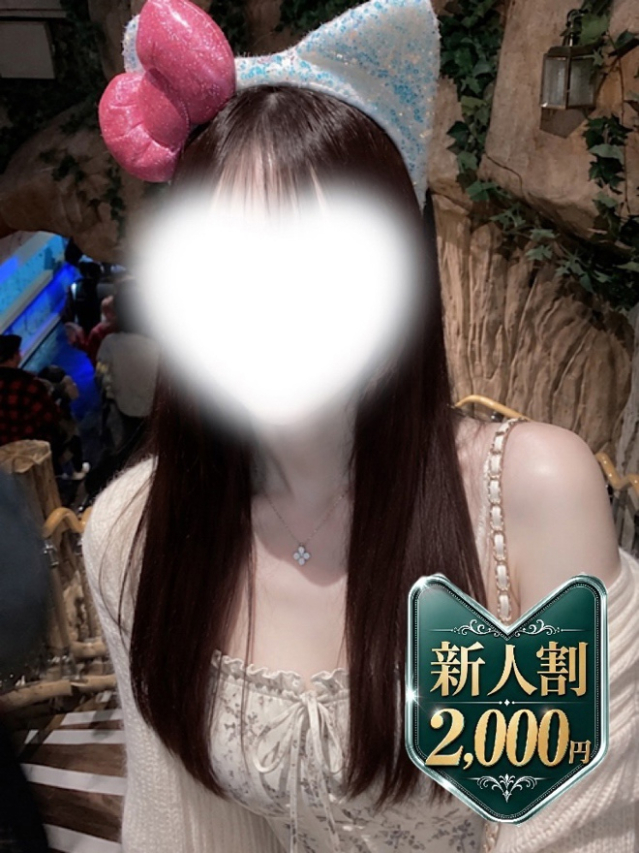 あい☆REGULAR