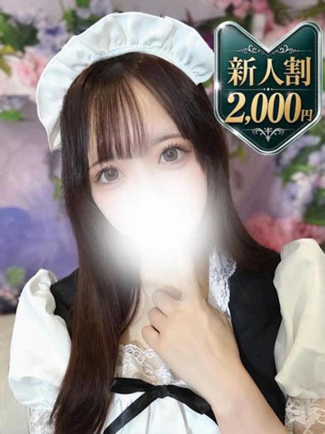 三真あん☆REGULAR