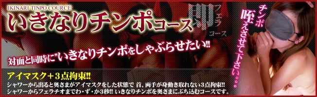 股間のイチモツを求めてしまう程、淫乱!