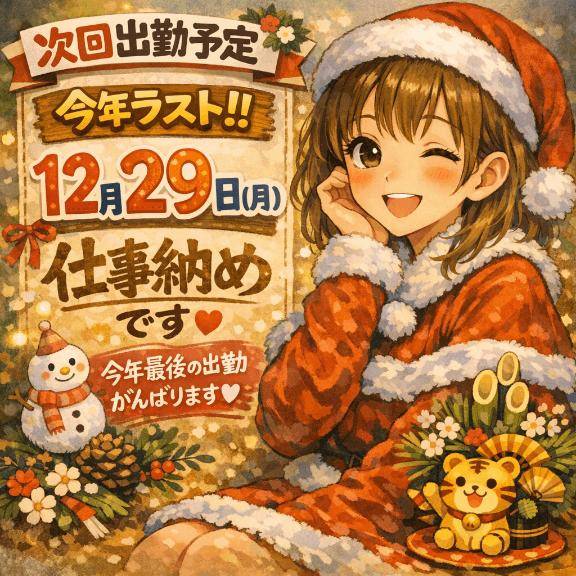 うみ（卒業したて。）