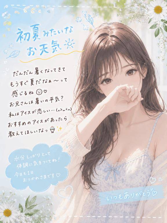 予定出しました！