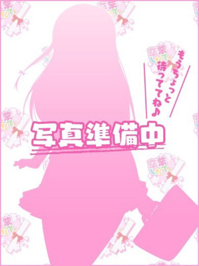 るる（卒業したて。）