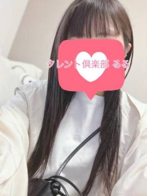 るる　ガチで鉄板！愛嬌抜群SSS級清楚美女