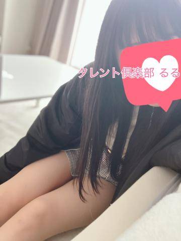 るる　ガチで鉄板！愛嬌抜群SSS級清楚美女