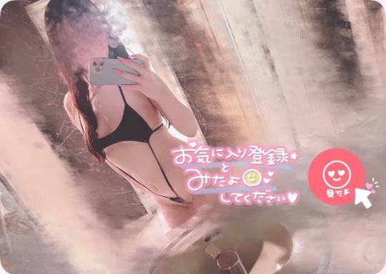 体験かこ　愛嬌抜群巨乳変態お姫様☆敏感ドMなEカップ