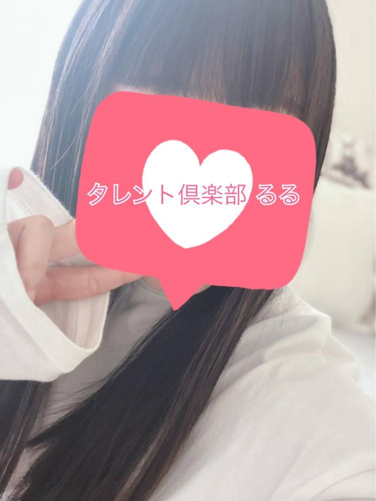 るる　ガチで鉄板！愛嬌抜群SSS級清楚美女