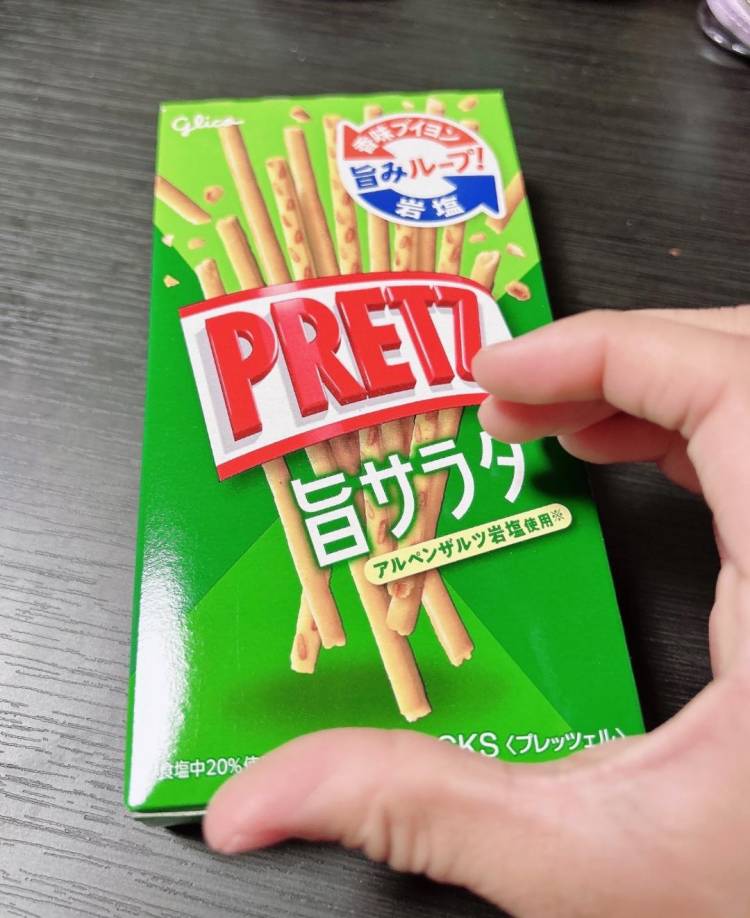 ポッキーの日だね(*? ?*)