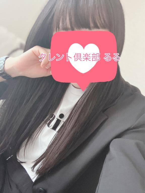 るる　ガチで鉄板！愛嬌抜群SSS級清楚美女