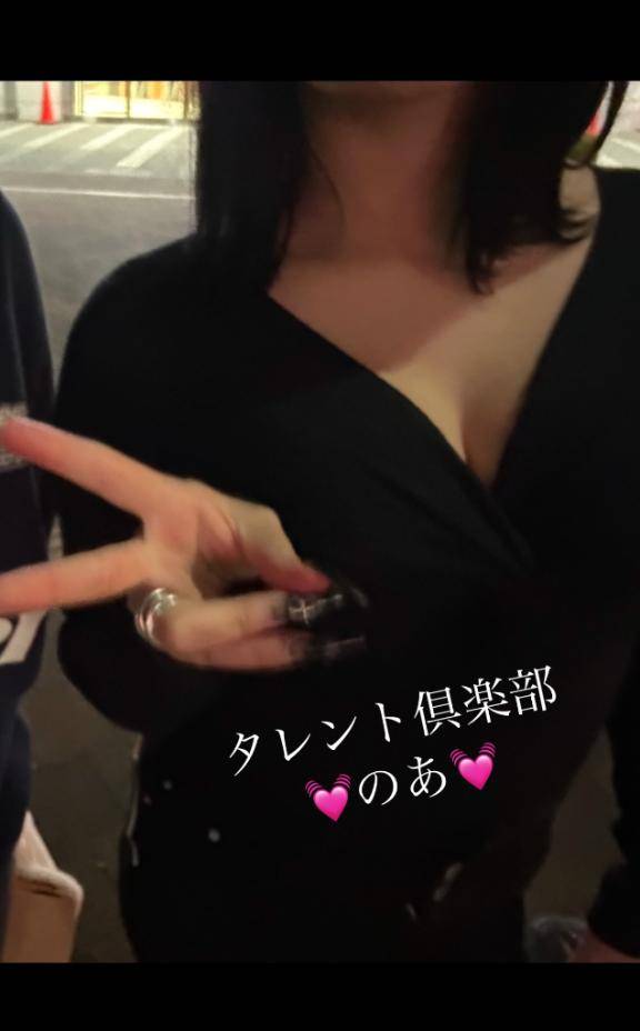 体験のあ　♡絶頂未経験少女に初アクメ♡